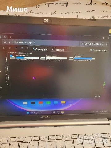 Лаптоп Asus K513E 512gb SSD/16ram Intel core i5 1135g7 , снимка 2 - Лаптопи за работа - 55134605