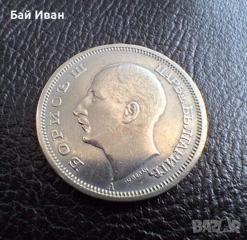 Стара монета 50 лева 1940 г. България- прекрасна !, снимка 6 - Нумизматика и бонистика - 54172665