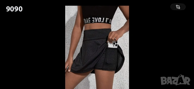 Дамска спортна пола с клинче