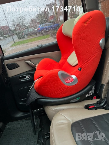 Детско столче за кола Cybex Sirona (0-18 кг) с 360° въртяща се ISOFIX база и преден предпазен щит, снимка 3 - Столчета за кола и колело - 55194335