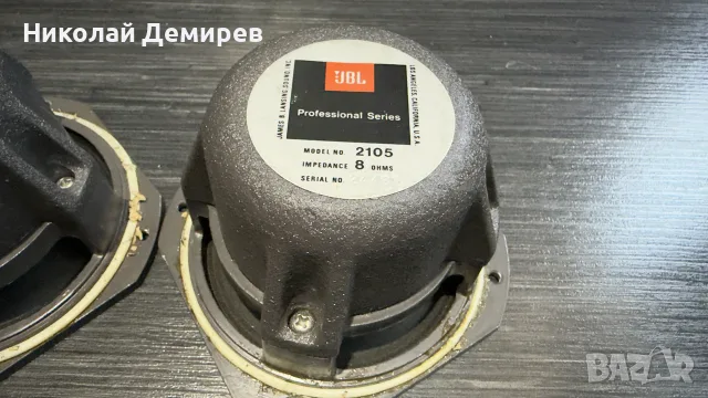 JBL 2105 Alniko 13см Уникални среди , снимка 5 - Тонколони - 55471058