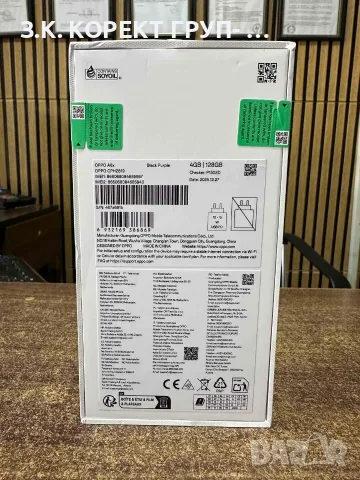OPPO A6x – 128GB / 4GB RAM – Black Purple, НОВ, снимка 3 - Други - 55593769
