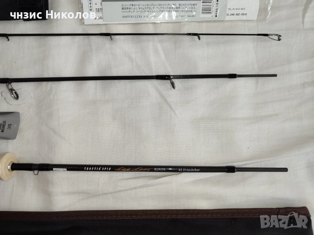 Yamaga Blanks Wizy 610/4pcs, 710/4pcs, Smith Boron TLB-45T, 25 Twin Power XD C3000, 25 Soare XR 500., снимка 9 - Такъми - 54986716