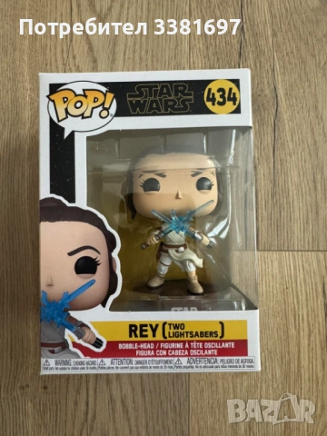 Продавам Funko Pop! Star Wars фигури, снимка 2 - Колекции - 54538301