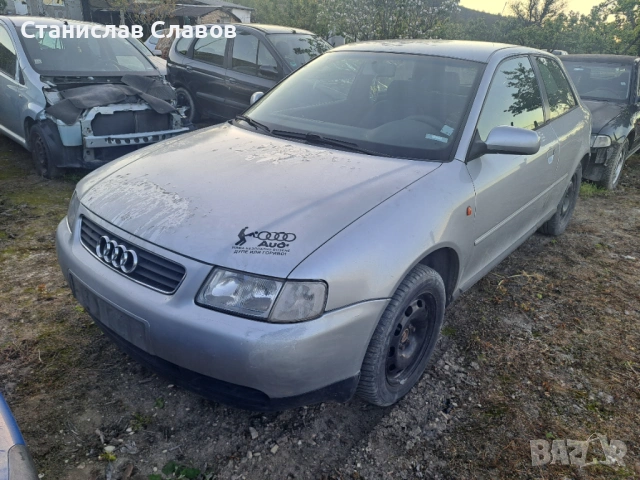 Audi a3 1.8 20v AGN 125кс на части