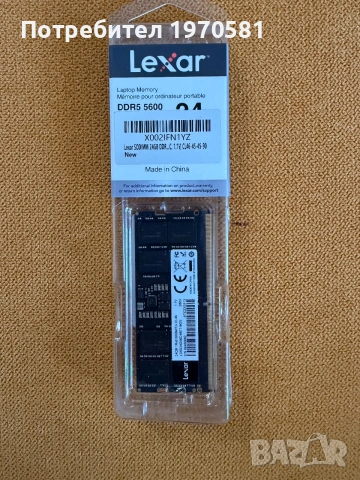 Lexar  Sodium DDR5 5600 24GB