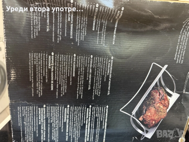Weber поставка за барбекю, снимка 3 - Барбекюта - 55295992