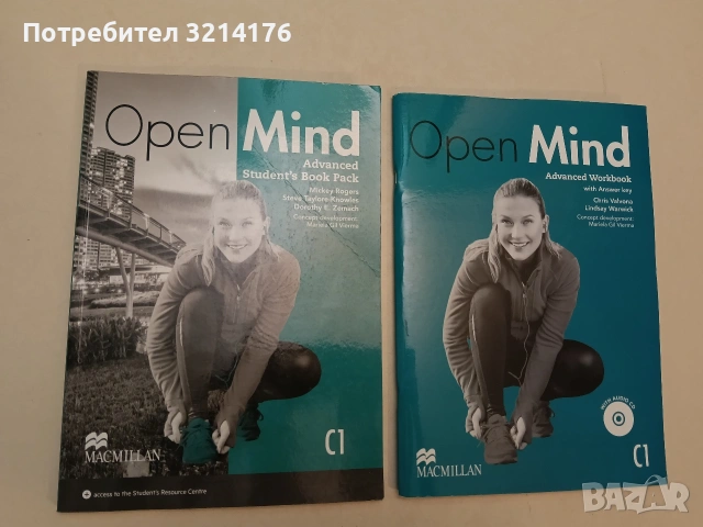Open Mind - ниво Advanced (C1): Advanced Student’s Book Pack + Workbook with Answer Key + CD , снимка 4 - Чуждоезиково обучение, речници - 55080918