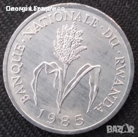 1 франк Руанда 1985, снимка 2 - Нумизматика и бонистика - 55559064