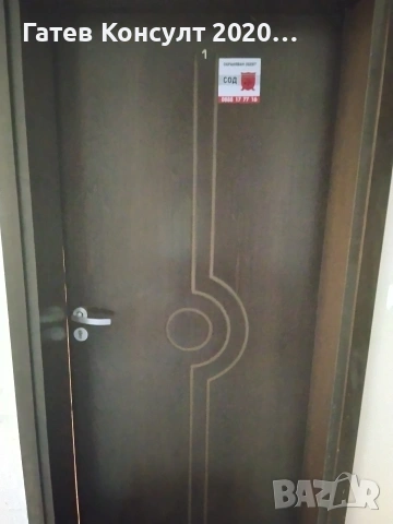 Продава 1-стаен в Синеморец, снимка 3 - Апартаменти - 55184461