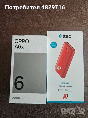 OPPO А6x 4G, 4GB/128GB, Black Purple