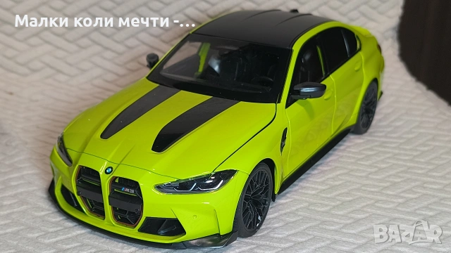 Метална кола BMW M3 CS LCI - 2024 г. Мащаб 1:18