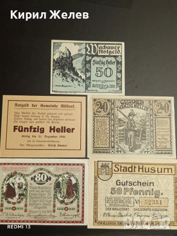 Лот банкноти NOTGELD 5 броя стари редки за КОЛЕКЦИЯ 53173