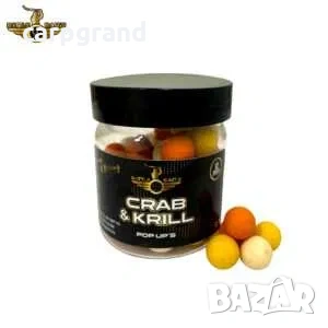 Топчета за риболов Pop Up Battle Baits, снимка 2 - Стръв и захранки - 54163078