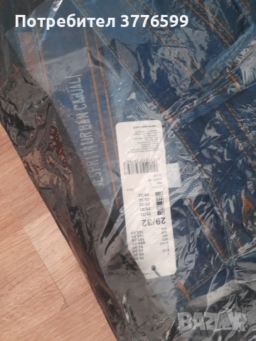 Дамски дънки, снимка 2 - Дънки - 54204342