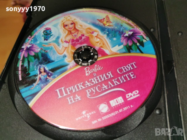 BARBIE DVD 1205261940L1, снимка 7 - DVD филми - 54526504