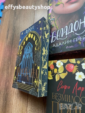 Книги с цветни порезки, снимка 3 - Художествена литература - 55190012