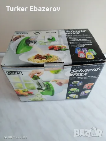 електрическо ренде , снимка 2 - Аксесоари за кухня - 55409184