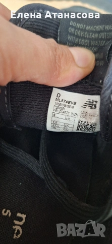 new balance маратонки мъжки, снимка 4 - Маратонки - 54735794