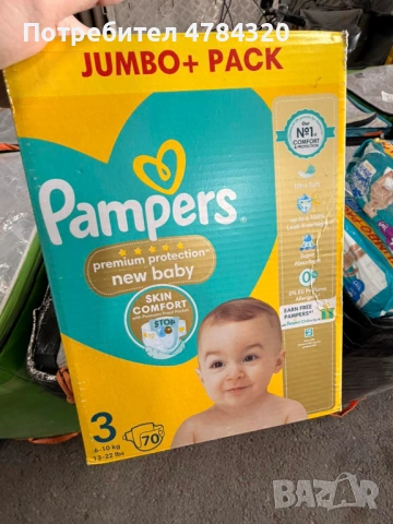 Оригинални Pampers и Little Angels пелени и гащички Внос UK- различни видове, много добра цена, снимка 4 - Пелени, памперси - 54525621