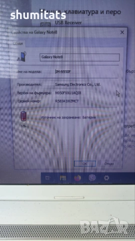 Samsung Galaxy note 8 за части, снимка 7 - Samsung - 54895111