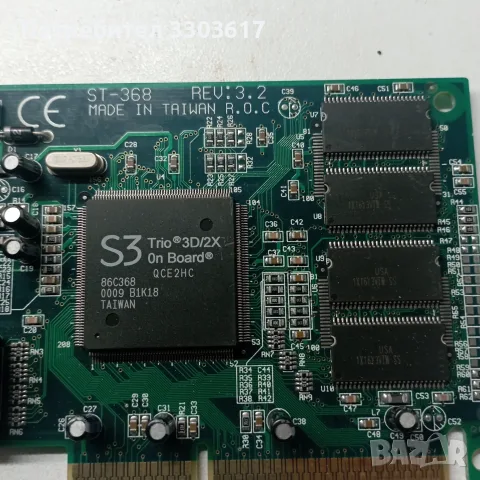 видеокарта с процесор S3 Trio 3D/2X QCE2HC , снимка 2 - Видеокарти - 55309519