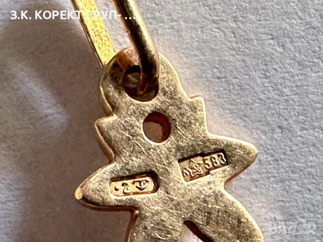 Златна висулка 14К, 0,96гр., снимка 5 - Колиета, медальони, синджири - 55524204