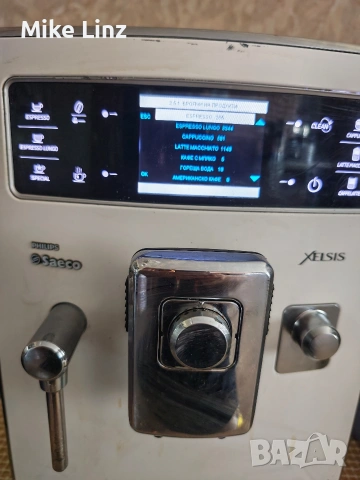 Philips Saeco HD8943 Xelsis , снимка 12 - Кафемашини - 54988218