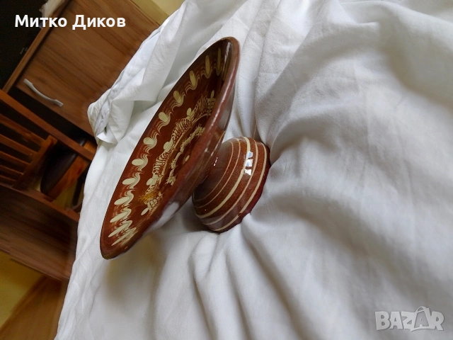 българска керамична купа Фи 18 см с основа с шарка троянска от соца
