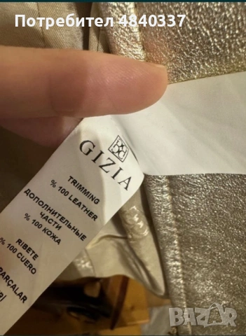 Кожено яке Gizia, снимка 6 - Якета - 54698759
