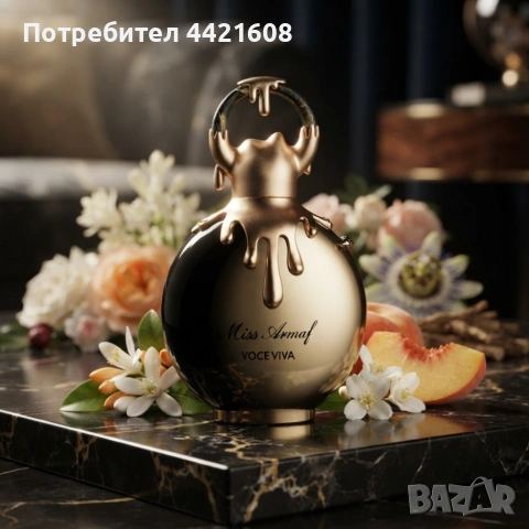 Armaf Miss Armaf Voce Viva Eau de Parfum 100 мл – Дамски цветен парфюм с жасмин, праскова, тубероза , снимка 2 - Дамски парфюми - 55279643
