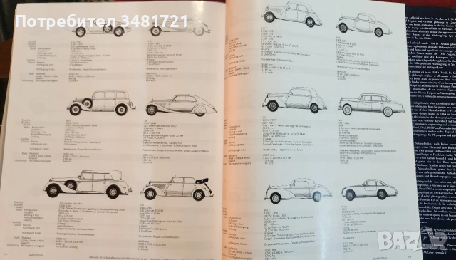Голяма Mercedes енциклопедия / Mercedes, снимка 15 - Други - 55065362