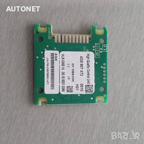 Модул мигач Audi A7 RS7, платка за фар Audi A7 RS7 2014-2018 , 4G8907472