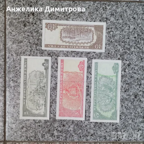 лот банкноти Куба -чисто нови = 10 €, снимка 3 - Нумизматика и бонистика - 55651201