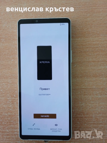 Sony Xperia10V u Redmi 9T, снимка 4 - Sony - 54437539