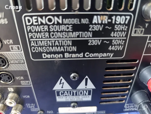 Receiver DENON AVR-1907 , снимка 8 - Ресийвъри, усилватели, смесителни пултове - 55607045