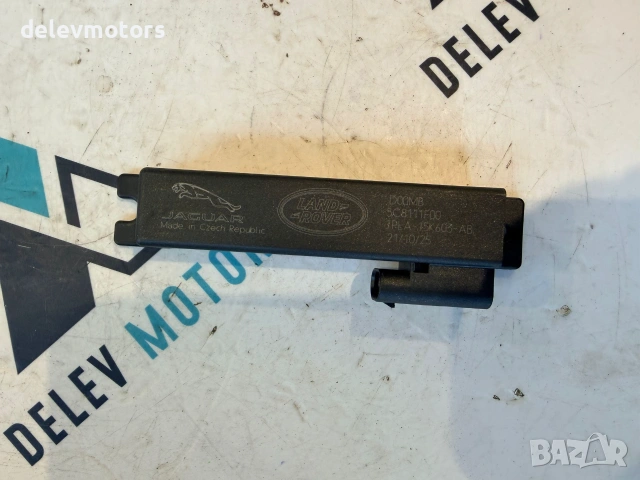 5c8111f00, jpla-15k603-ab антена за keyless от Land Rover Range Rover Velar (L560) 3.0 D 