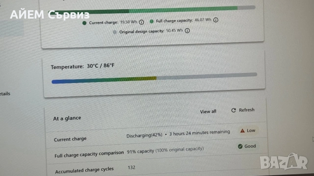 Lenovo ThinkPad T14 / Ryzen 7 4750u / 16GB / 512GB / FHD IPS, снимка 8 - Лаптопи за дома - 54994495