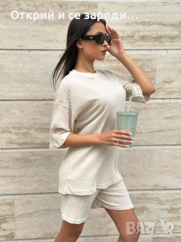 Дамски къси комплекти 