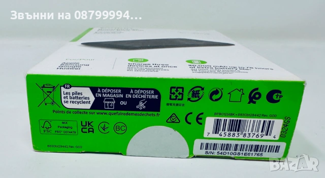 Power Bank Външна Батерия BELKIN 20000mah, снимка 8 - Резервни части за телефони - 53215101