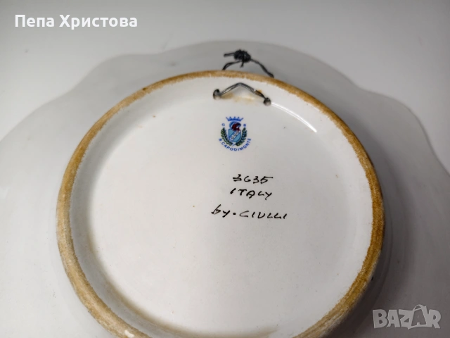 порцеланово плато/стенна чиния Bassano , снимка 7 - Декорация за дома - 54773750