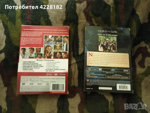 Grey's anatomy и North and South DvD, снимка 4 - DVD филми - 54372918