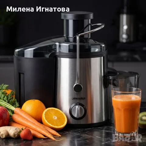 Компактна сокоизстисквачка Mesko MS 4126 в черен цвят - Здравословен сок за секунди – 600W мощност , снимка 5 - Сокоизстисквачки и цитрус преси - 55564189
