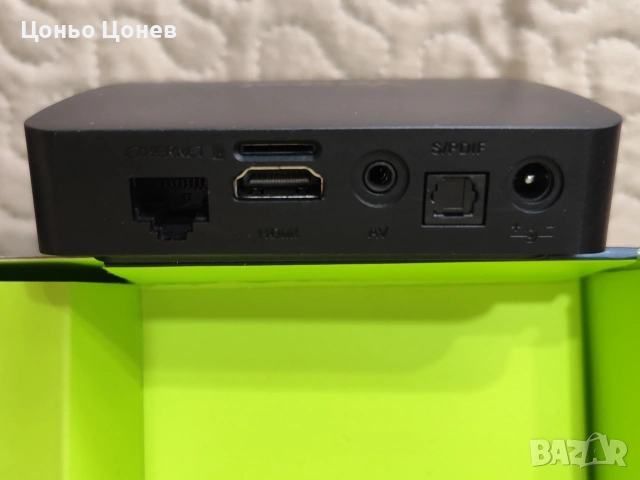 Yettel Smart TV Box / ZTE ZXV10 B866V2H01 / Отключен /, снимка 3 - Приемници и антени - 54448686