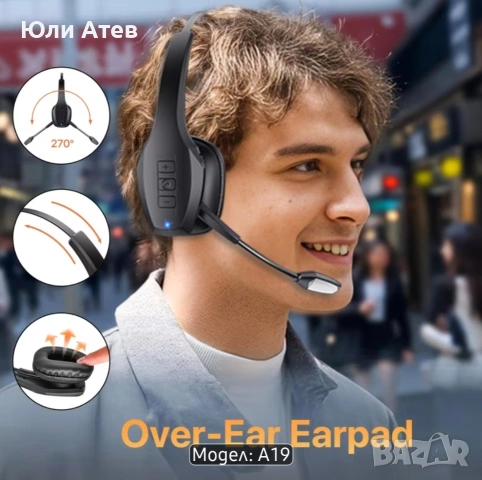 Безжична слушалка с микрофон, снимка 2 - Слушалки, hands-free - 54885672