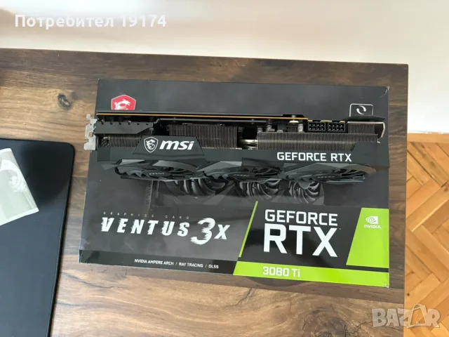 GeForce RTX 3080ti 12GB GDDR6X MSI Ventus 3x, снимка 4 - Видеокарти - 55363278