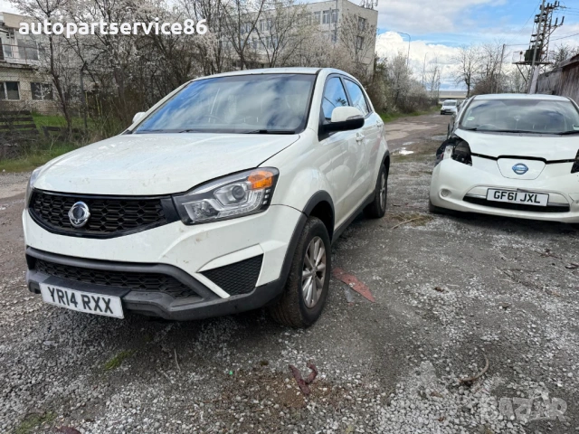 на части Ssangyong Korando 2.0d 2014 година, снимка 4 - Автомобили и джипове - 54085501