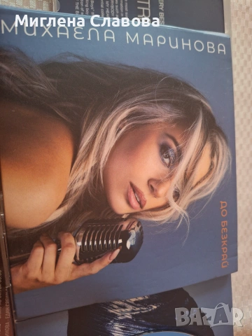 Компактдискове използвани, снимка 10 - CD дискове - 55162248