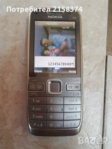 Nokia E52, снимка 3 - Nokia - 55038799