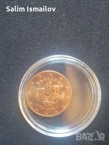 Лот от 8 бр. Българско Евро с фабрични дефекти (UNC) euro bulgaria, снимка 18 - Нумизматика и бонистика - 55684104
